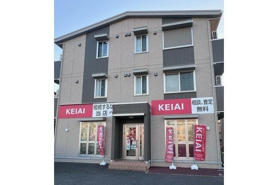 株式会社結縁　ＫＥＩＡＩ新潟とやの不動産センター